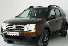 Duster, I