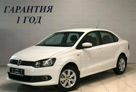 Polo, V