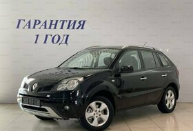 Koleos, I