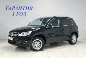Tiguan, I