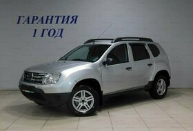 Duster, I