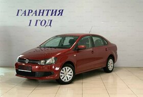 Polo, V