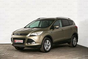 Kuga, II