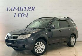 Forester, III