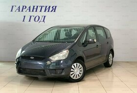 S-MAX, I
