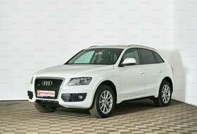 Q5, I (8R)