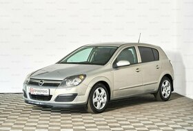 Astra, H