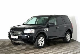 Freelander, II