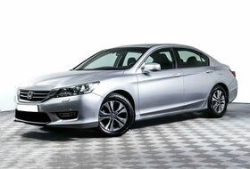 Accord, IX