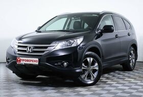CR-V, IV
