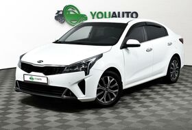 Rio, IV Рестайлинг