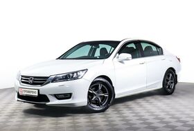 Accord, IX